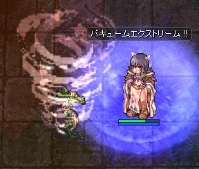 飛んで?
