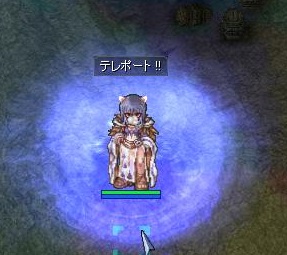 飛んで3