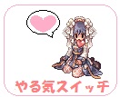 拍手
