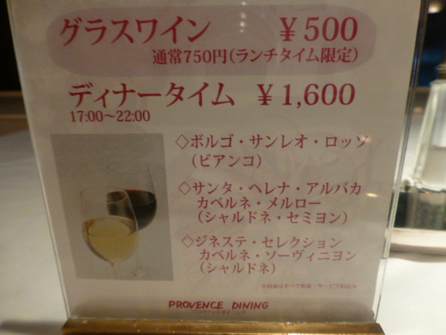 P1060253.jpg