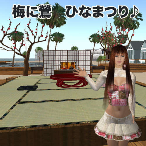 期間限定:梅に鶯 ひなまつり♪
