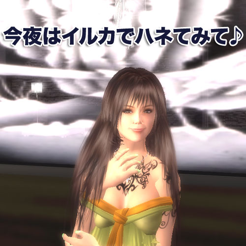 本日Club Dolphin Hotel(クラブいるかホテル)営業