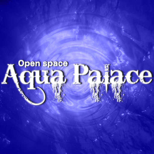 看板・AquaPalace