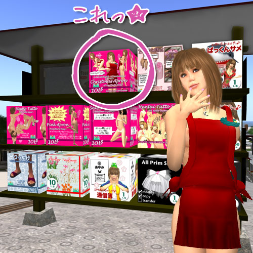 20111114-kagura.jpg