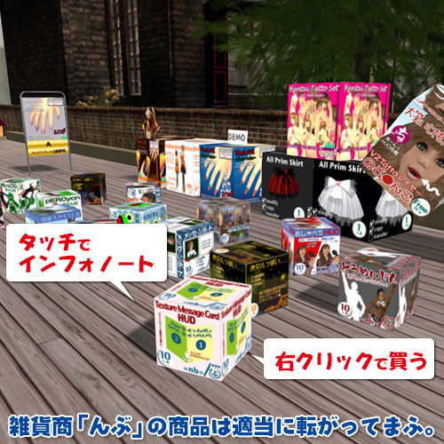 カエルランド