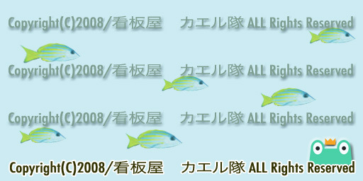 お魚テクス見本「黄色の魚」