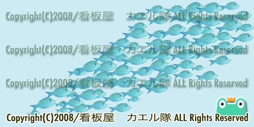 お魚テクス見本「青い魚」