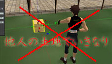 初歩のものづくり講座 第一回
