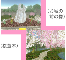 SL世界紀行「Avilion Castle」