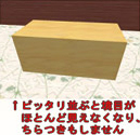 初歩のものづくり講座 第二回