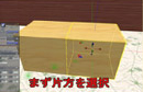 初歩のものづくり講座 第二回