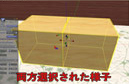 初歩のものづくり講座 第二回