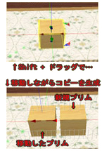 初歩のものづくり講座 第二回