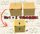 初歩のものづくり講座 第二回