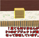 初歩のものづくり講座 第二回"