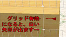 初歩のものづくり講座 第二回
