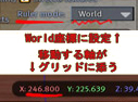 初歩のものづくり講座 第二回