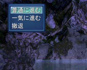 ダンジョン攻略