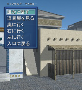 街