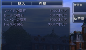 魔法屋
