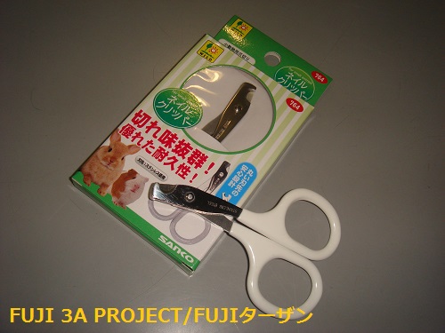 001_201402221103484bf.jpg