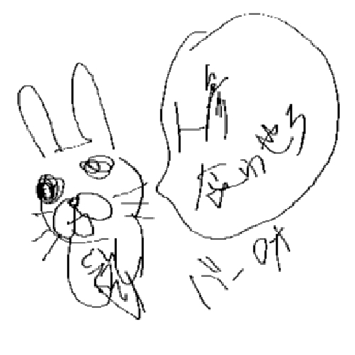 うさぎもどき・・・