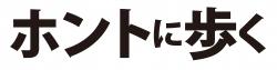ロゴ