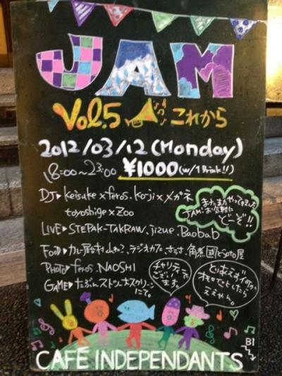 jam1_20120314124503.jpg