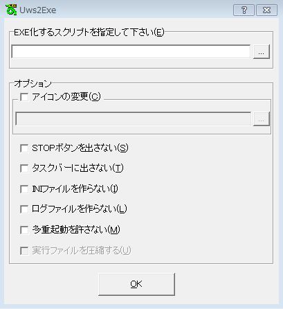 メイプル マクロ大好き Exe化について