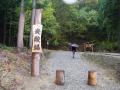 金山炭酸水井戸3