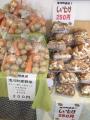 野菜