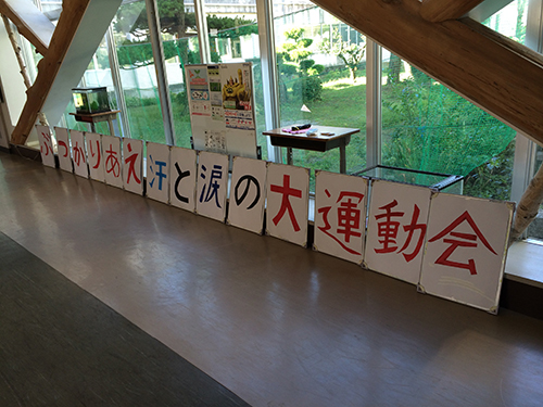 20140926_2.jpg