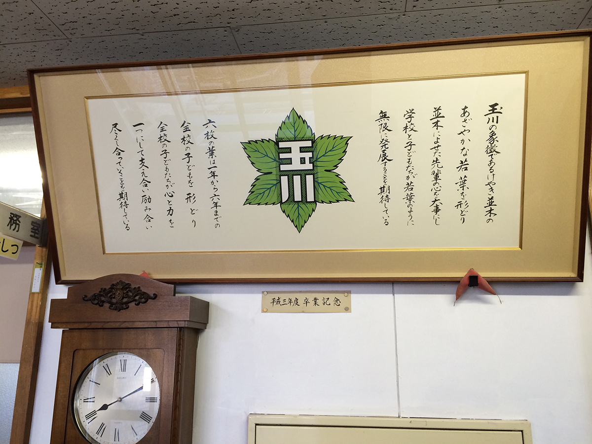 20140926_3.jpg