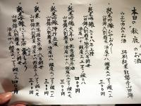 画像 31089