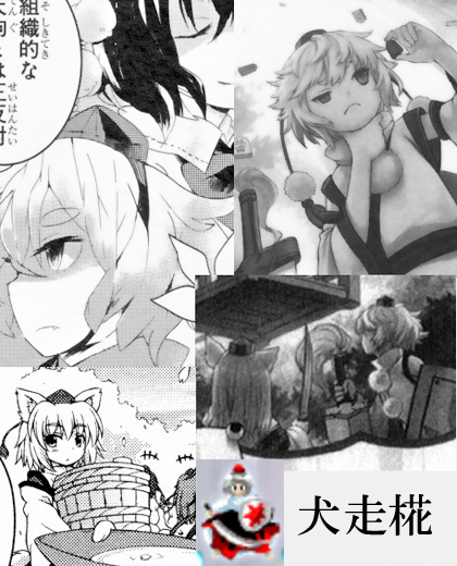 momijimm.png