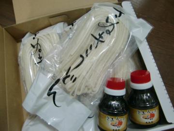2月4日うどん