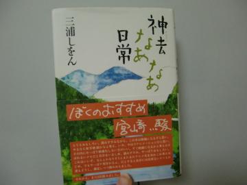 2月9日すすめられたら