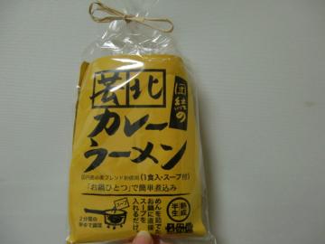 2月10日ラーメン