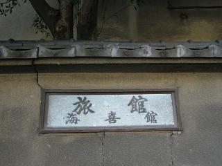 2004_1028_121742AA.jpg