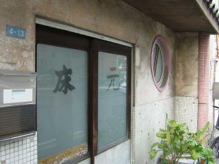 2005_0324_132847AA.jpg