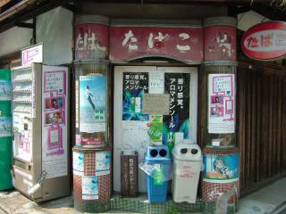 2005_0324_133332AA.jpg