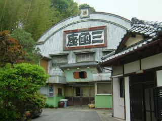 2005_0623_130509AA.jpg