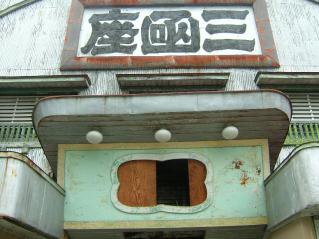 2005_0623_130809AA.jpg