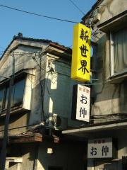 2005_1014_070902AA.jpg