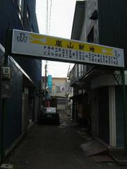 2005_1208_113316AA.jpg