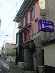 2005_1208_114344AA.jpg