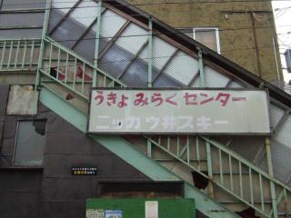 2005_1208_130522AA.jpg