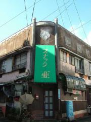 2006_0202_112641AA.jpg