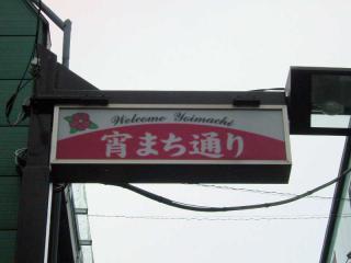 2006_0309_130647AA.jpg