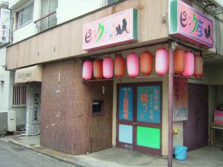 2006_0309_131434AA.jpg
